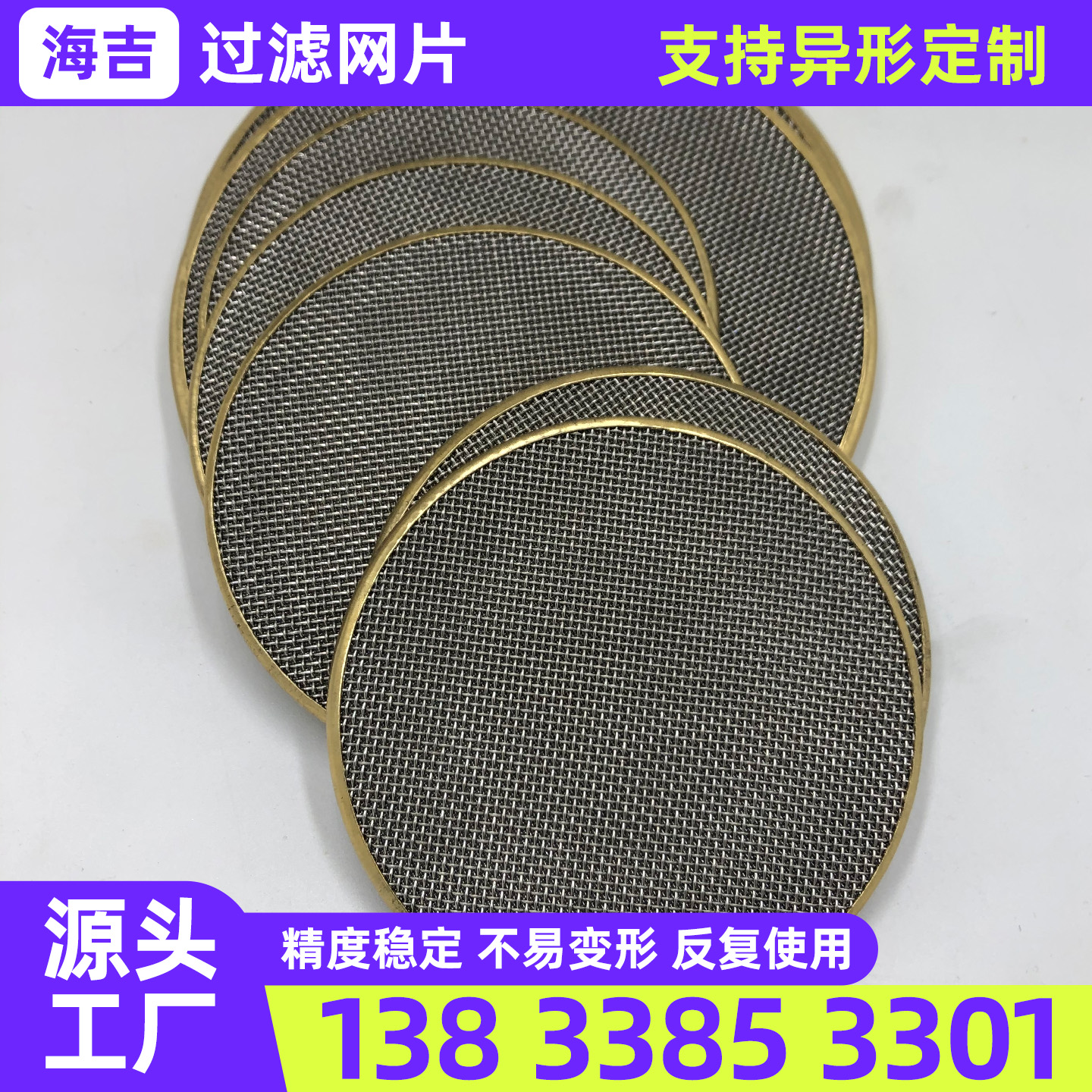 荆州市烧结网钛网 - 排名