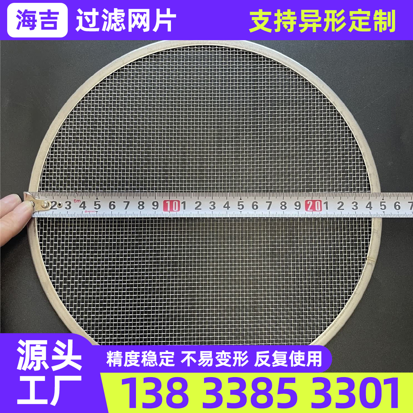 荆州市过滤网过滤网筒 - 排名