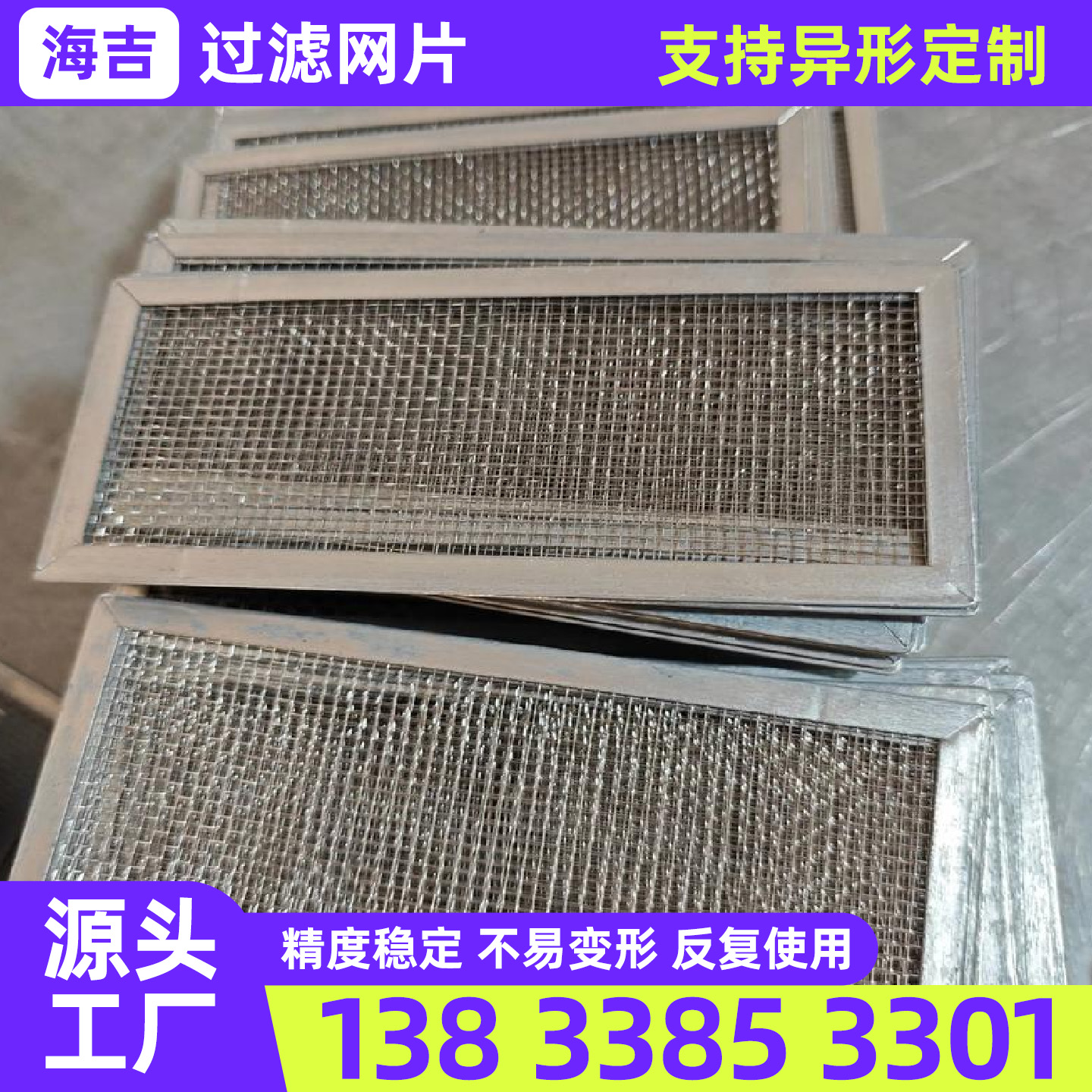荆州市筛网过滤网筒 - 方案