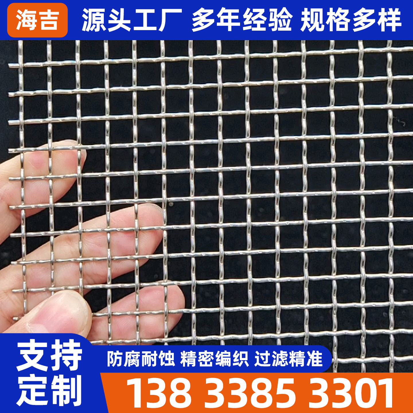 荆州市烧结网编织网 - 价格