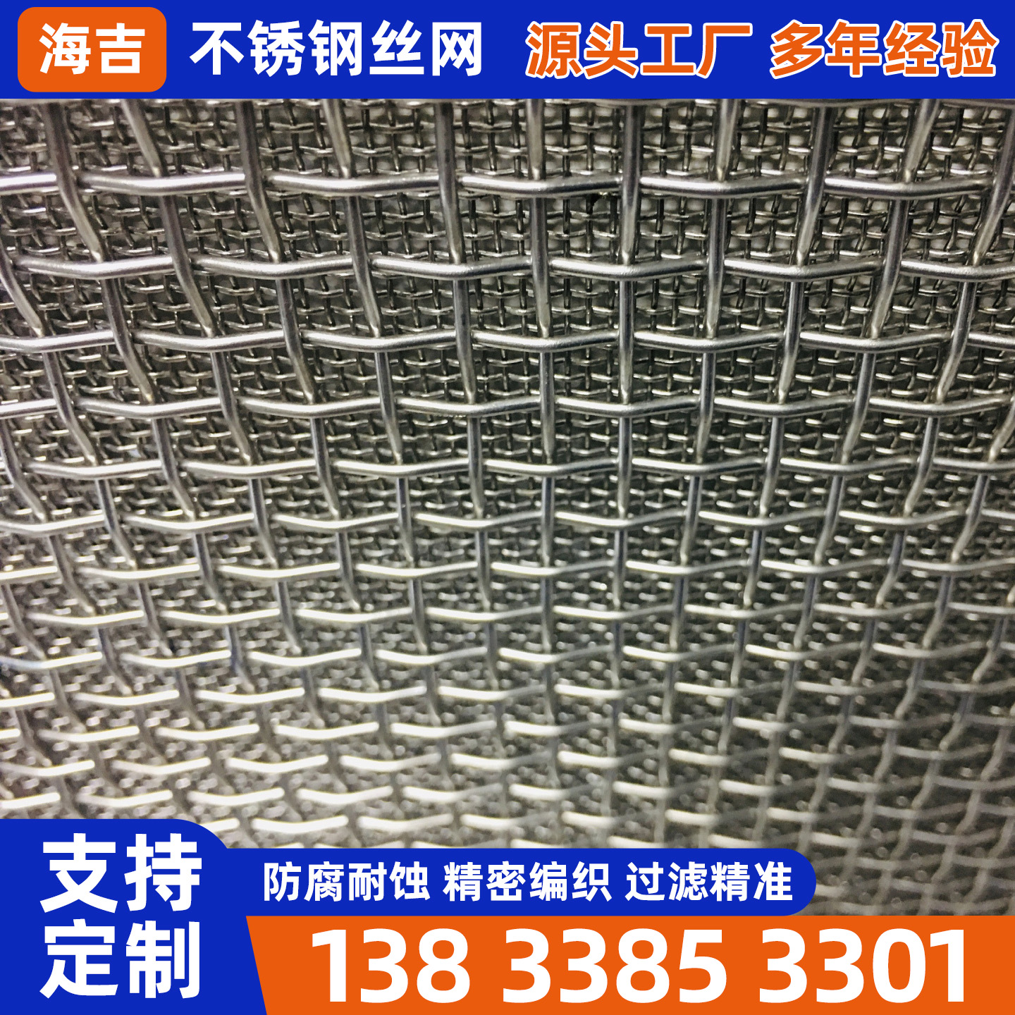 荆州市过滤网筒不锈钢筛网 - 推荐