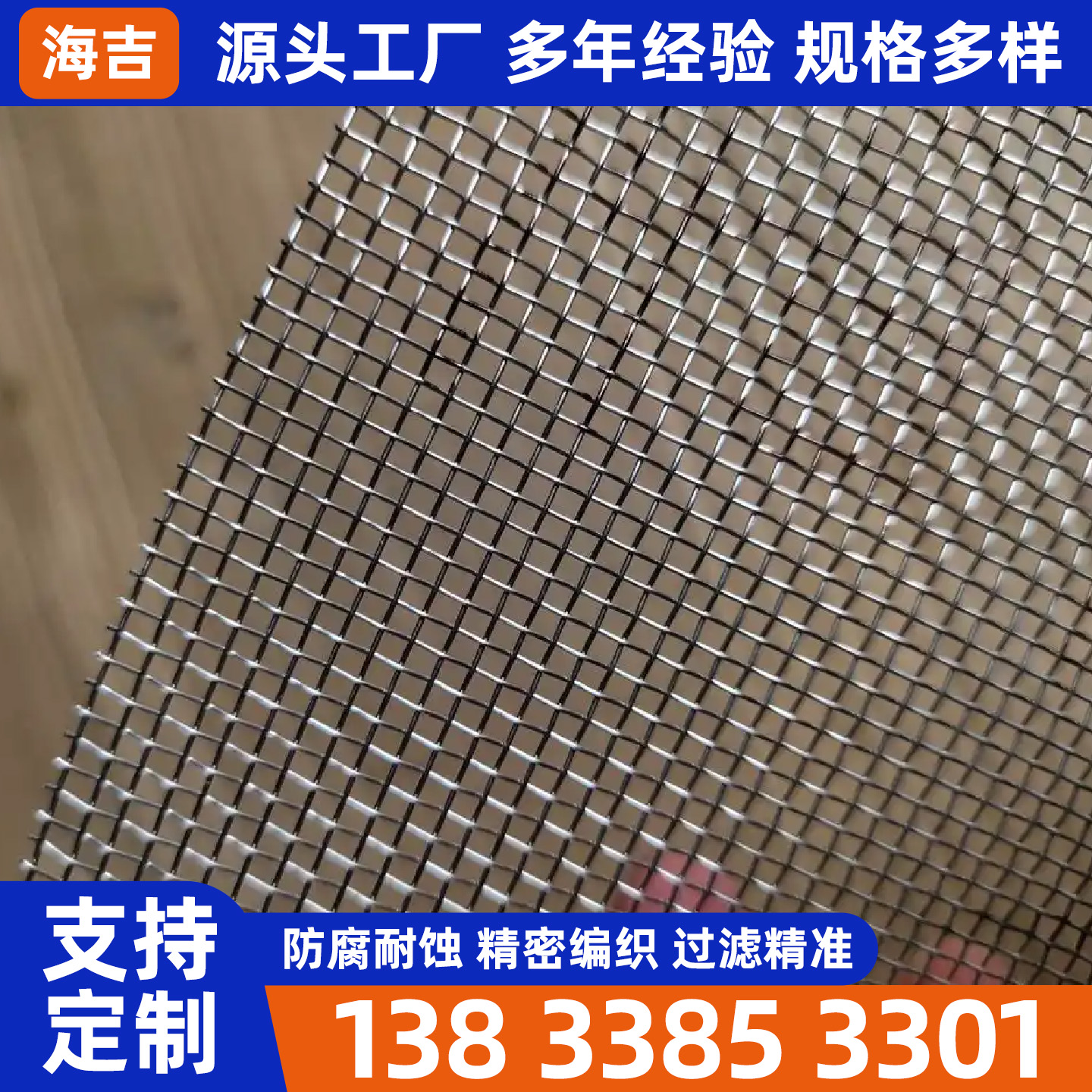 荆州市烧结网烧烤网 - 价格